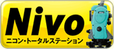 Nivo